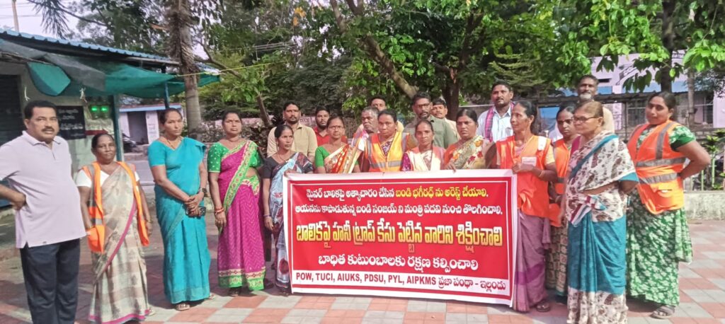 మైనర్ బాలికపై లైంగిక దాడి విషయంలో  బండి భగీరధ్ ను వెంటనే అరెస్టు చేయాలి.