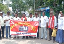 పెంచిన పెట్రోల్, డీజిల్ ధరలను వెంటనే తగ్గించాలి.—- తుపాకుల నాగేశ్వరరావు.