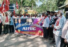 సింగరేణి డిపెండెంట్ అభ్యర్థులకు వెంటనే ఉద్యోగాల ఆర్డర్లు ఇవ్వాలని జీఎం కార్యాలయం ఎదుట ఏఐటీయూసీ ధర్నా.
